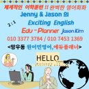 송곡고등학교 | 망우동 원어민영어 개인 수준별 맞춤 체계적 훈련으로 영어회화 완성!!