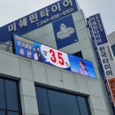 서부새마을금고 본점 앞 이미지