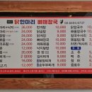 엄마네닭한마리 이미지