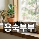 뚜레쥬르 수월점 | 뚜레쥬르 아그작케이크 오픈런 열풍과 현장 실태