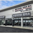 테크마스터 이미지