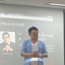 한국범죄예방교육센터