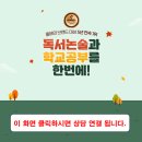논리사고독서논술