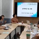 2023년 희망디딤돌(경북센터) 직원교육 - 만남과 관계형성 교육 - 이미지