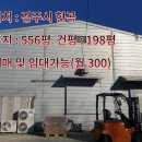 건천식품 이미지