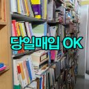 하남광주서적 이미지