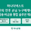 오뉴푸드 이미지