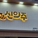 인생국밥 이미지