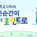 부곡도서관 이미지