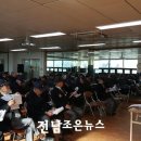 6.25참전유공자회 곡성군지회 이미지