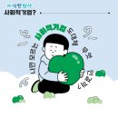 식판천사 네이버블로그