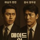비주얼플러스