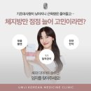 왕한의원 이미지