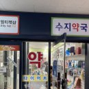 마장내과의원 이미지