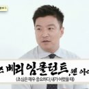 이즈베리