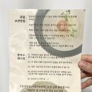 우리다운유통