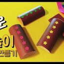 나라유치원 이미지