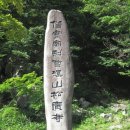 승보사찰(僧寶寺刹) 송광사(松廣寺) (9). 이미지