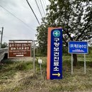 구량보건진료소 이미지