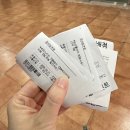 양양목장 | 쏠비치 양양 스위트 오션뷰 후기｜넓고 좋았지만 소음은 변수 (31개월 아기 동반)