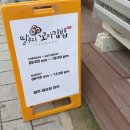 피크닉꼬마김밥 이미지