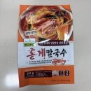 GS더프레시 | 면발장인 칠갑농산 홍게칼국수 후기｜GS더프레시 1+1 내돈내산