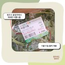 원주축산농협하나로마트 이미지
