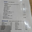 훈이네스시 이미지