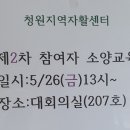 충북청원지역자활센터 이미지