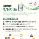 아쿠아포레스트