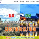 세림항공여행사 이미지