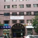 골든텔 - 안동시 동흥1길 16 | 골든텔
