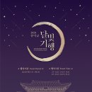 달빛페이지