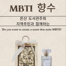 향수(온산) 이미지