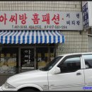 호박골농장 이미지