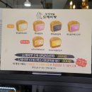 동해명물도째비빵