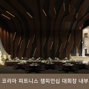 NAC KOREA 이미지