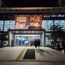 설중풍류 | [공연 추천&amp;후기] 퓨전 국악 콘서트 설중풍류 기본정보/가격/좌석/후기