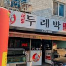 두레박실내마차 네이버블로그