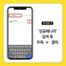 인셀덤매니아 이미지