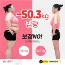 여리한 다이어트(압구정점) 이미지