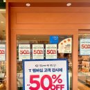 뚜레쥬르 월배삼정점