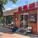 돈점방 이미지