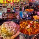 대덕대로-24 | [대전 둔산동 술집] 24시간 운영하는 헌팅 술집 ‘ 술방구 대전본점’