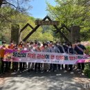 문경관광진흥공단 시사문경
