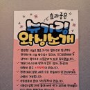 미아사거리 브라질리언왁싱&태닝 탠블리 | 미아사거리왁싱 탠블리 왁싱&태닝 미아점 후기 / 버킷리스트 브라질리언