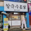 서부시장길 네이버블로그