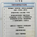 (SJ) 수학교습소 이미지