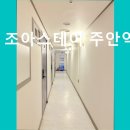 조아스테이주안역점 | 인천 고시원 추천 조아스테이 주안역점 넓고 쾌적한 주안역 고시원