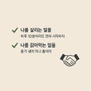 삶 | 자기계발모임 후기 삶을 디자인하는 법